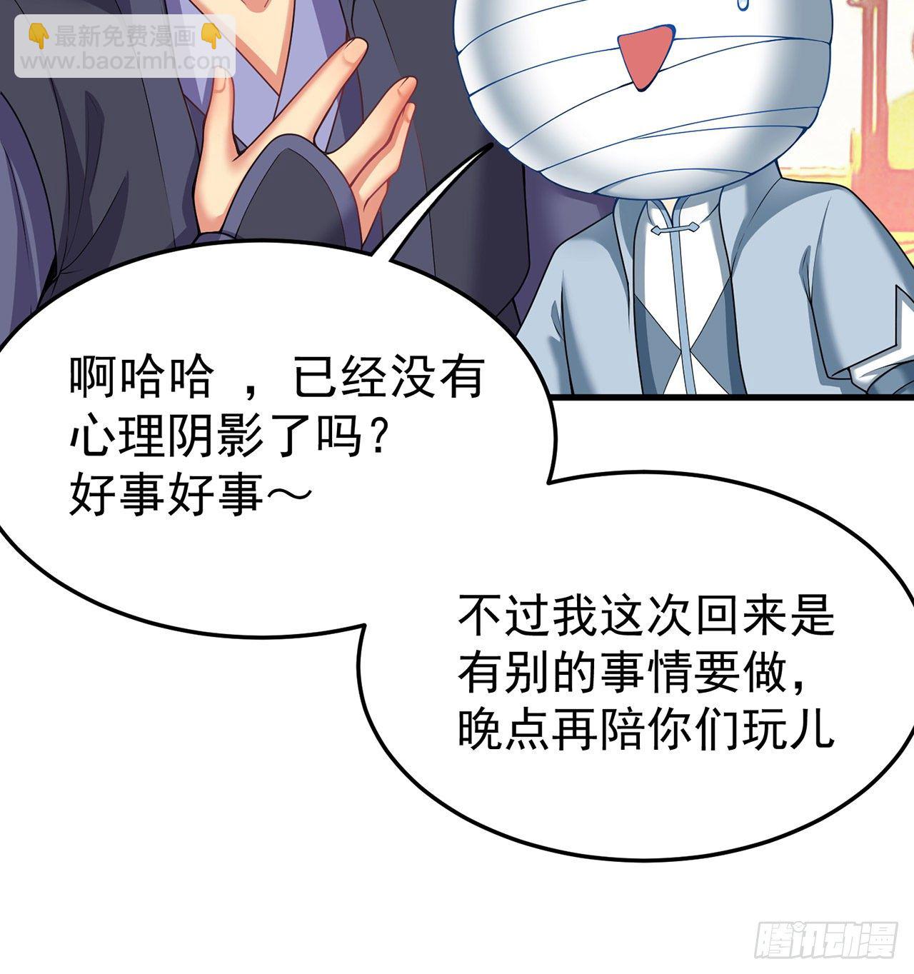 160回-继续我们的游戏吧(1/2)-第162话
