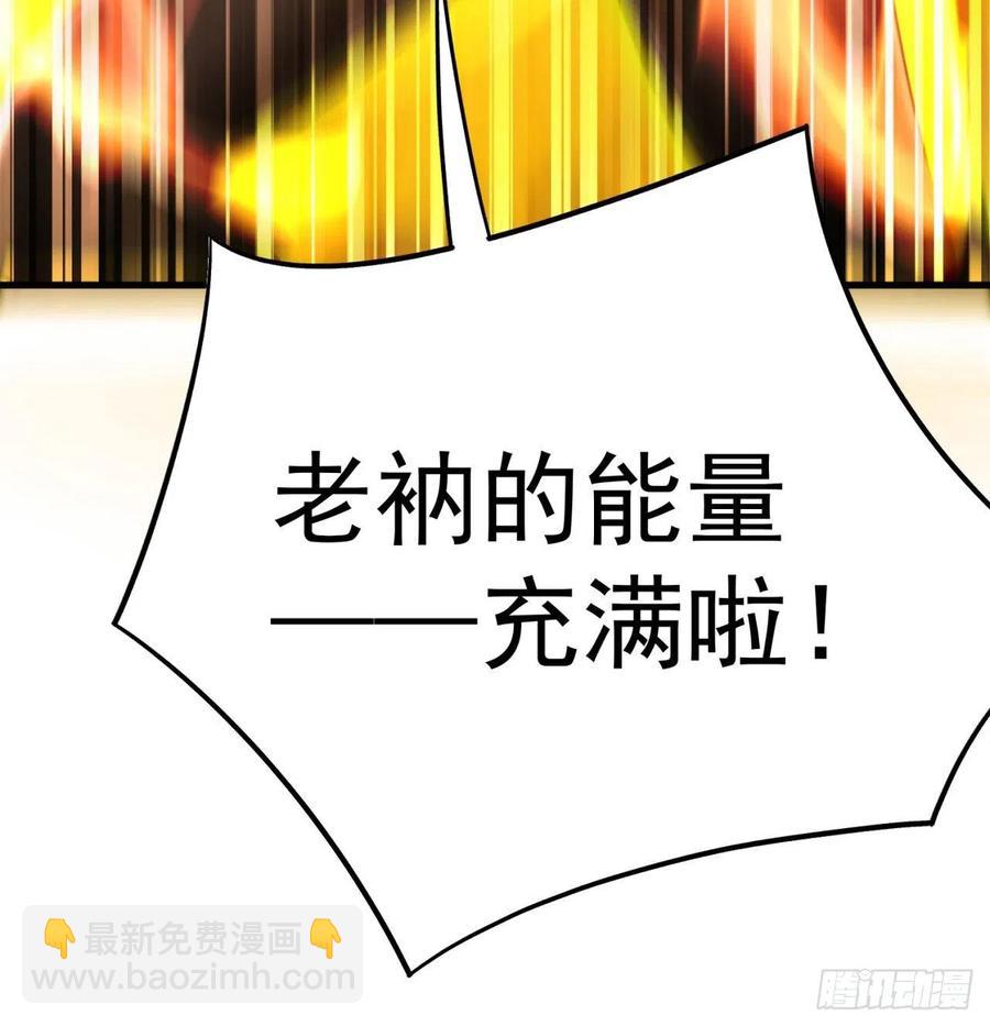 162回-病娇与M(1/2)-第164话