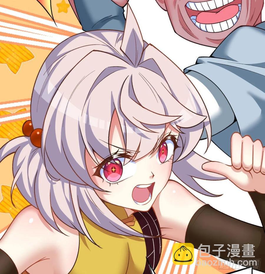 162回-病娇与M(1/2)-第164话