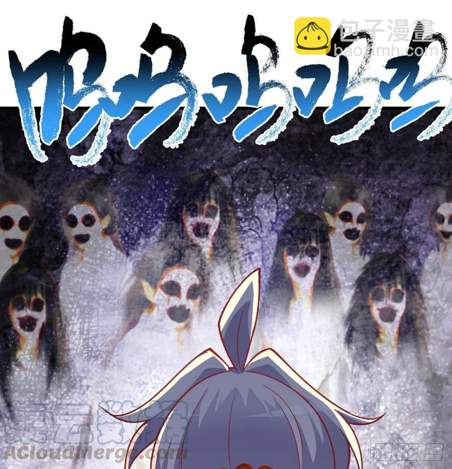 162回-病娇与M(1/2)-第164话