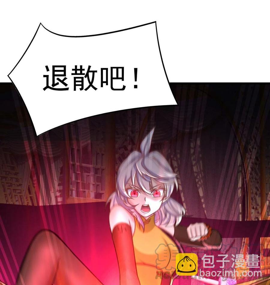 162回-病娇与M(1/2)-第164话