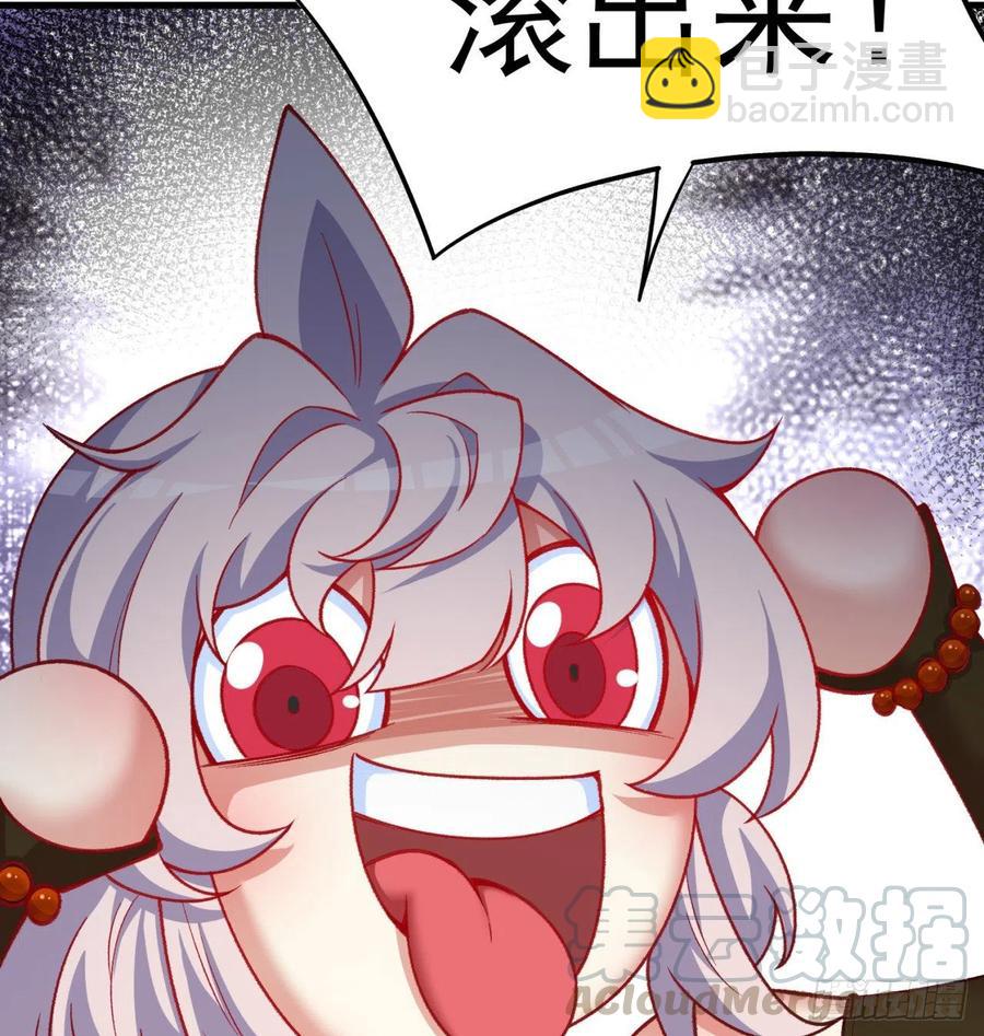 162回-病娇与M(1/2)-第164话