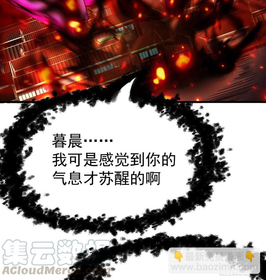 162回-病娇与M(1/2)-第164话
