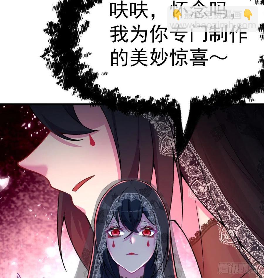 162回-病娇与M(1/2)-第164话