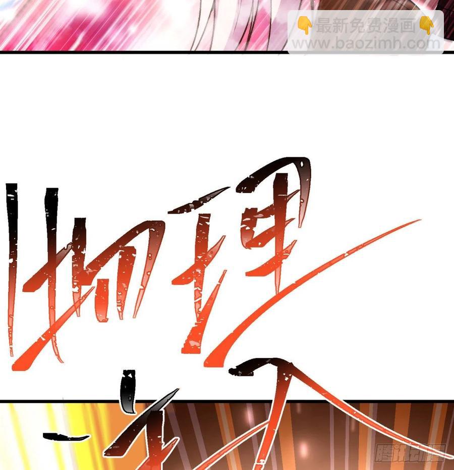 162回-病娇与M(1/2)-第164话