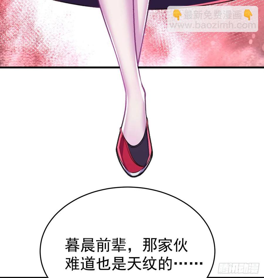162回-病娇与M(1/2)-第164话