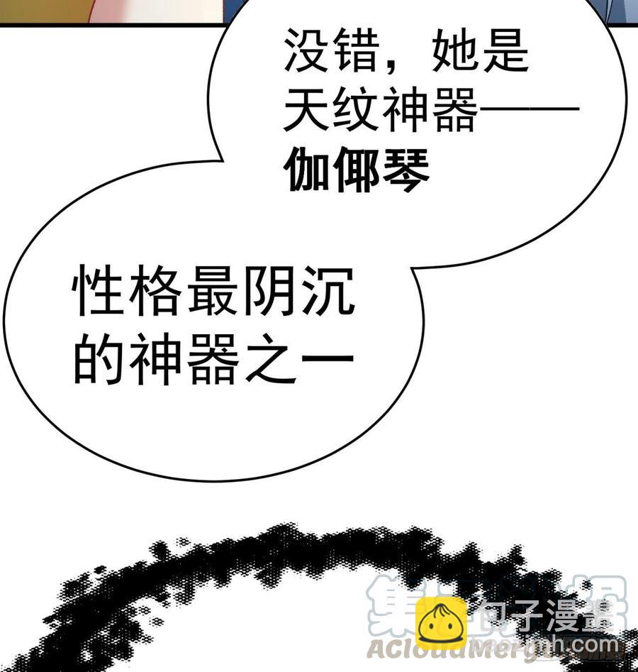 162回-病娇与M(1/2)-第164话