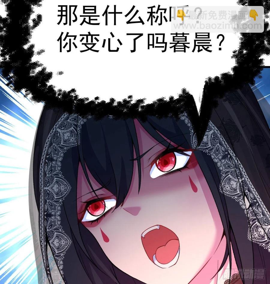162回-病娇与M(1/2)-第164话