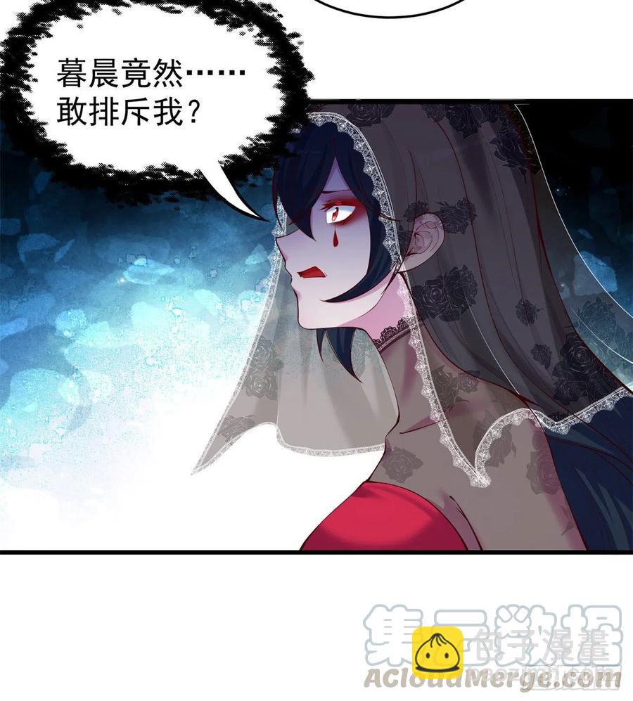 162回-病娇与M(1/2)-第164话
