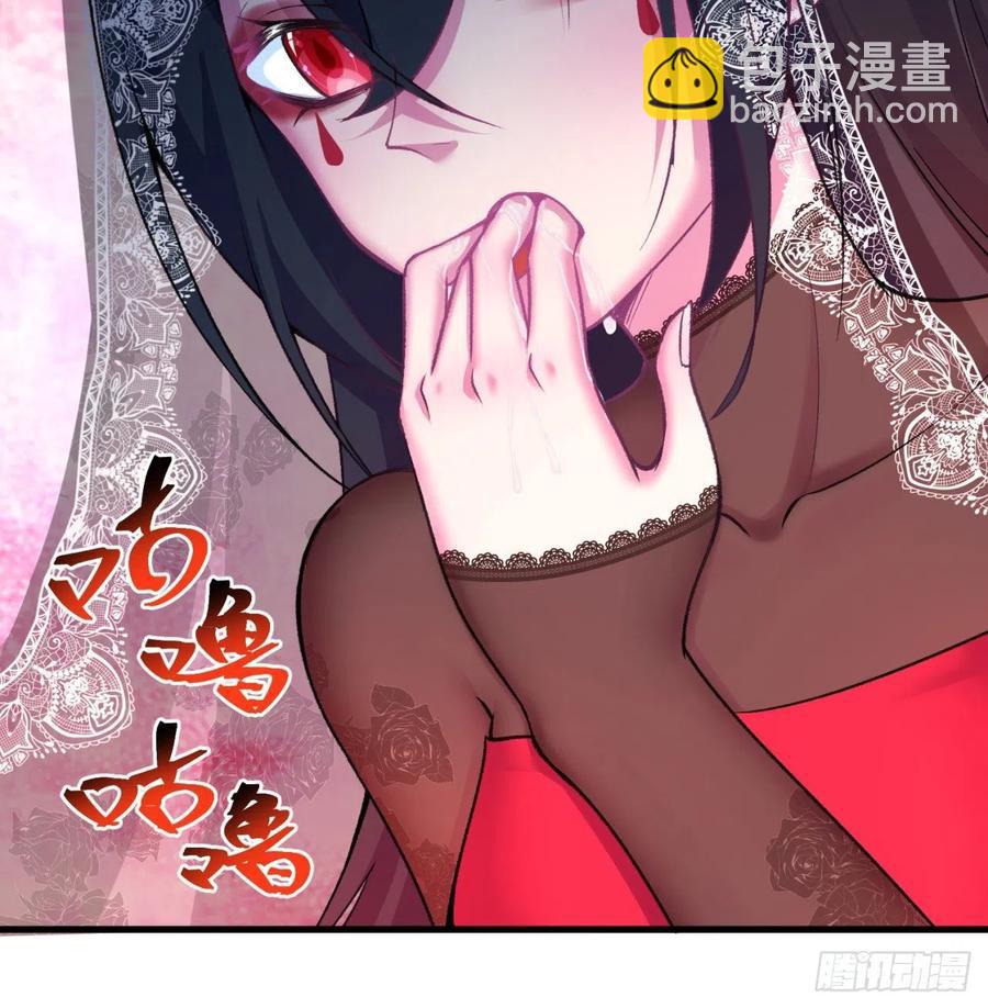 162回-病娇与M(1/2)-第164话