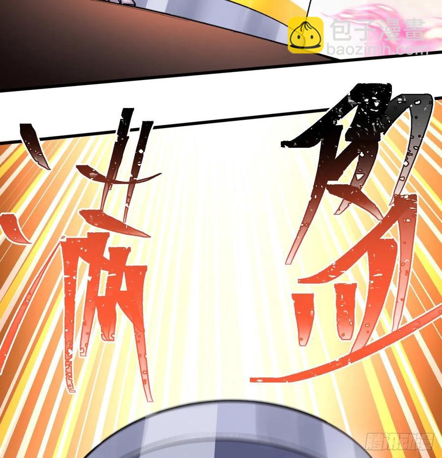 162回-病娇与M(1/2)-第164话