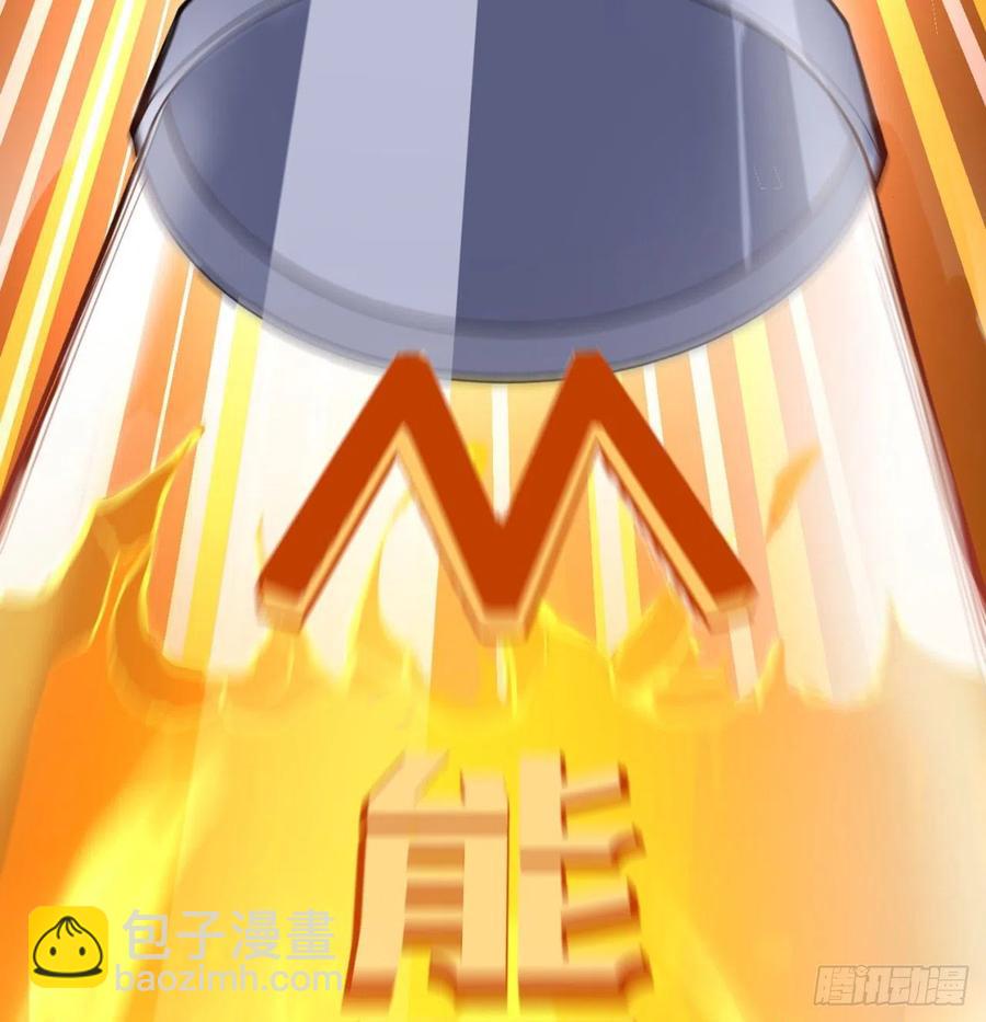 162回-病娇与M(1/2)-第164话