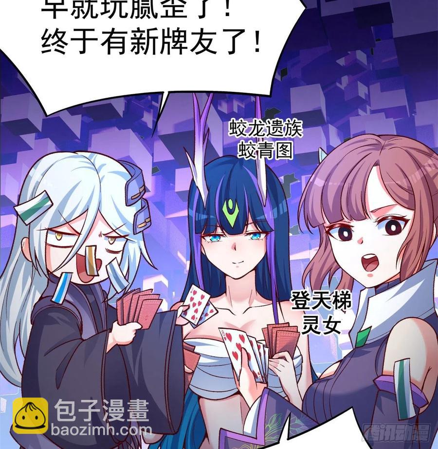 164回-我饥渴难耐了(1/3)-第166话