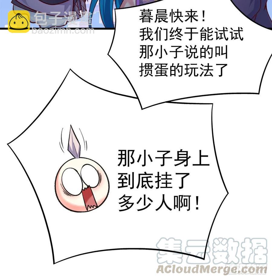 164回-我饥渴难耐了(1/3)-第166话