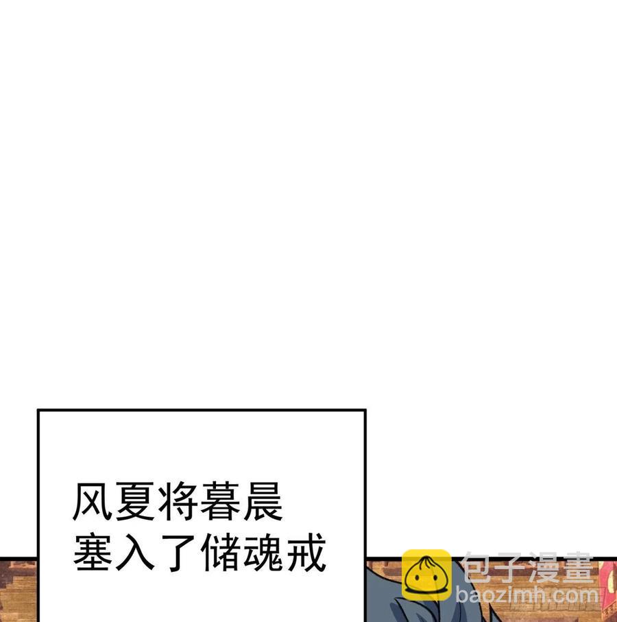 164回-我饥渴难耐了(1/3)-第166话