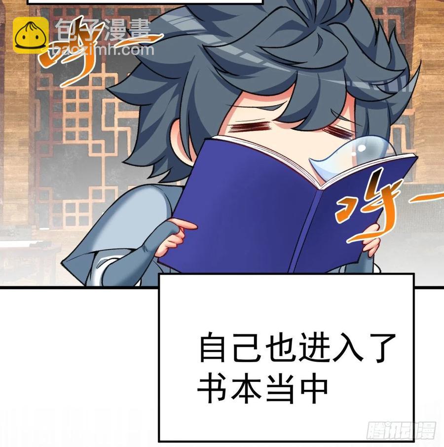 164回-我饥渴难耐了(1/3)-第166话