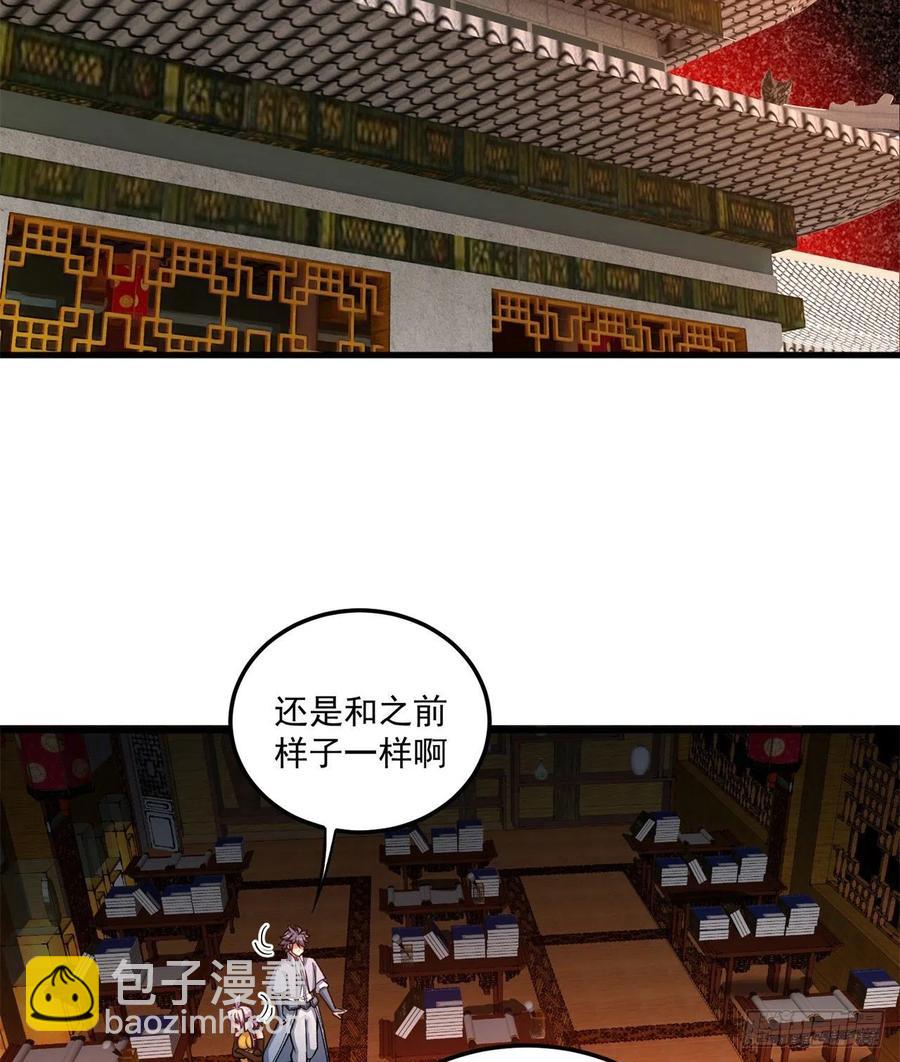 164回-我饥渴难耐了(1/3)-第166话