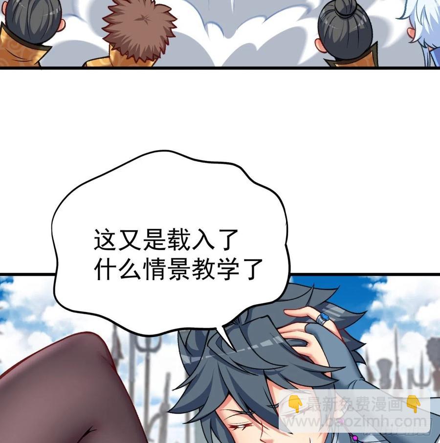 164回-我饥渴难耐了(1/3)-第166话