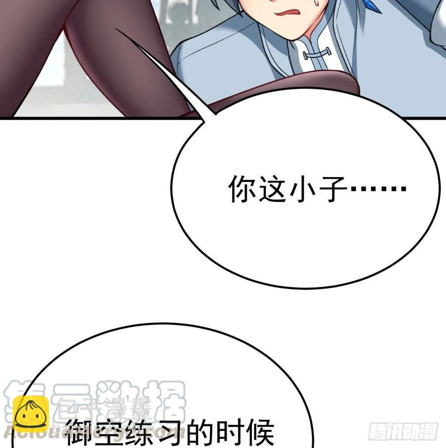 164回-我饥渴难耐了(1/3)-第166话