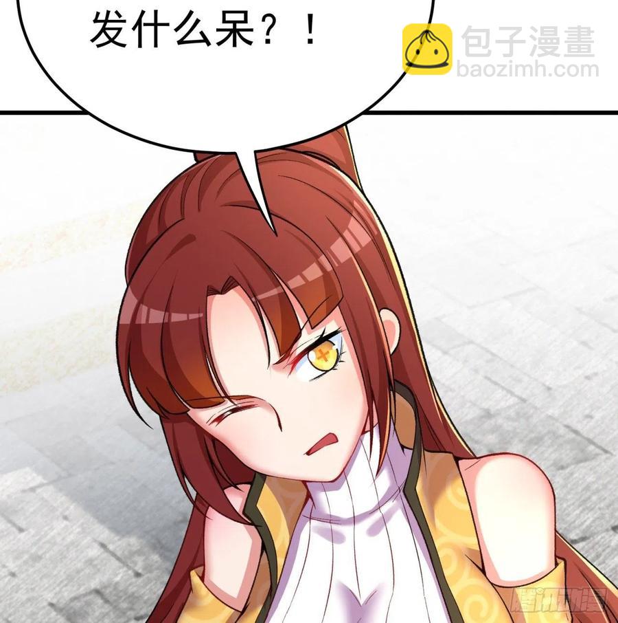 164回-我饥渴难耐了(1/3)-第166话