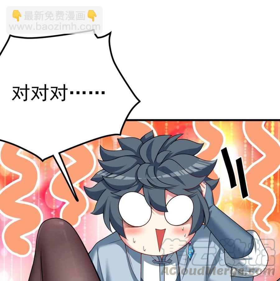 164回-我饥渴难耐了(1/3)-第166话