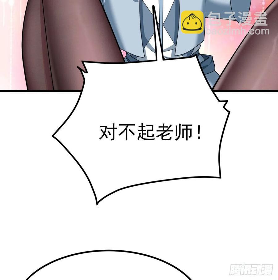 164回-我饥渴难耐了(1/3)-第166话