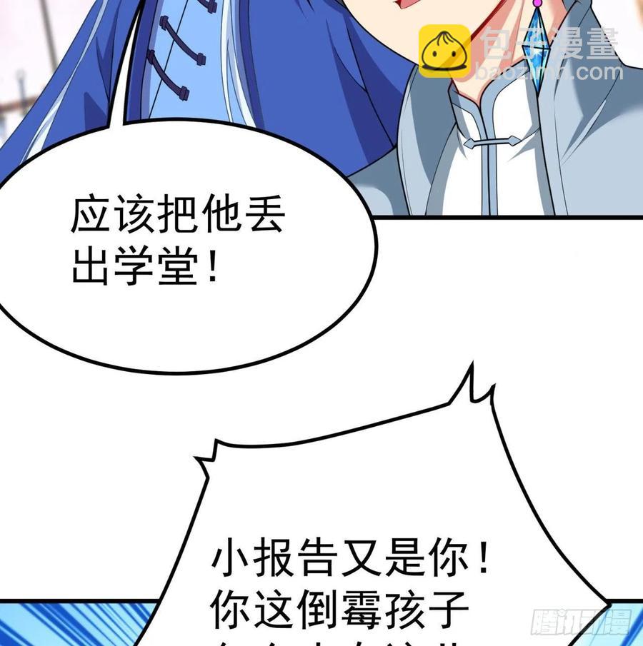 164回-我饥渴难耐了(1/3)-第166话