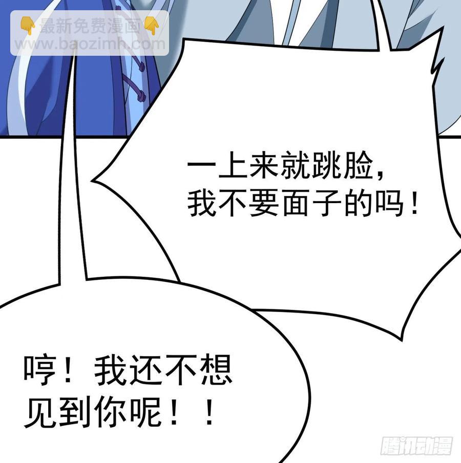 164回-我饥渴难耐了(1/3)-第166话