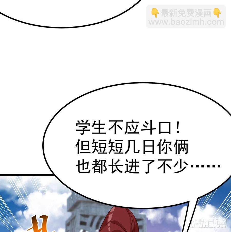 164回-我饥渴难耐了(1/3)-第166话