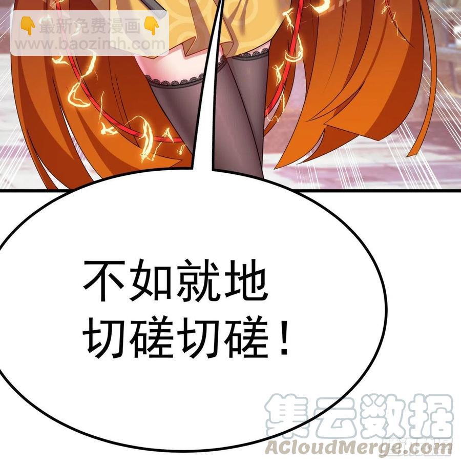 164回-我饥渴难耐了(1/3)-第166话