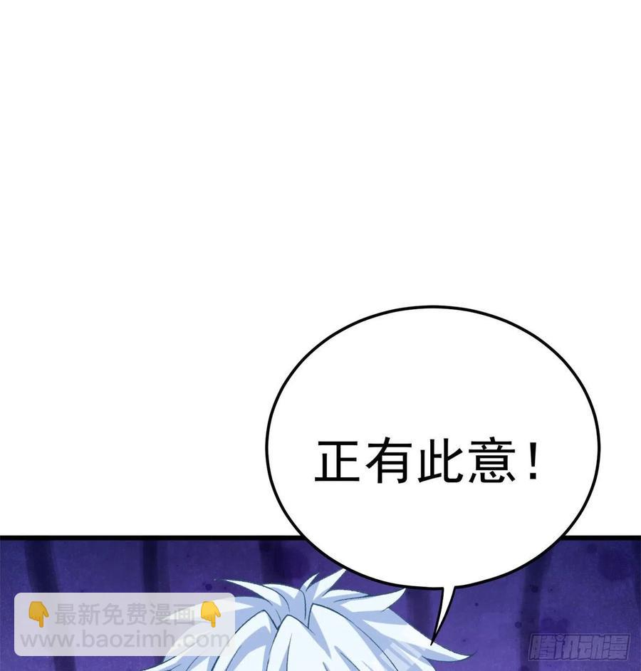 164回-我饥渴难耐了(1/3)-第166话