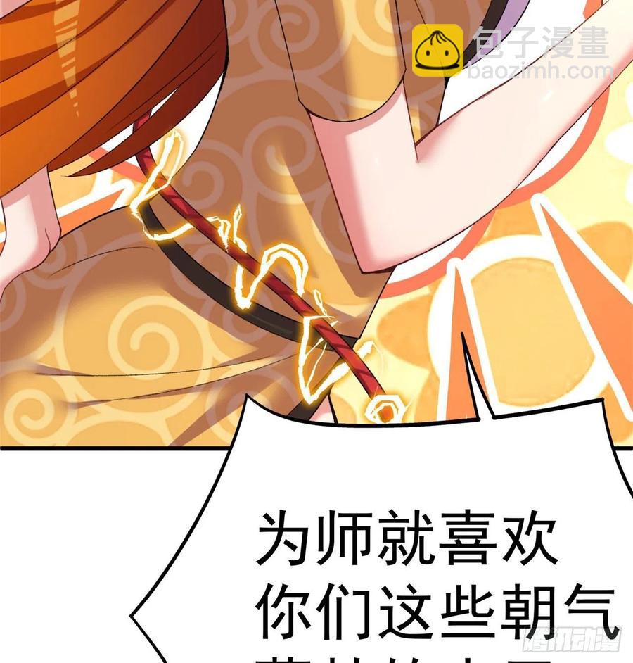 164回-我饥渴难耐了(1/3)-第166话