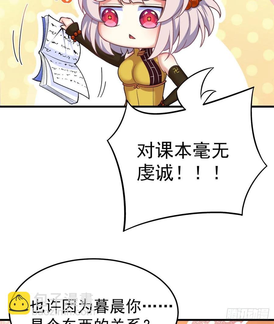 164回-我饥渴难耐了(1/3)-第166话