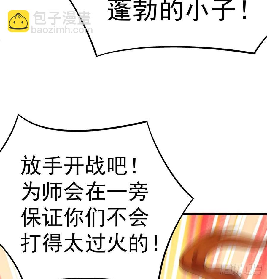 164回-我饥渴难耐了(1/3)-第166话