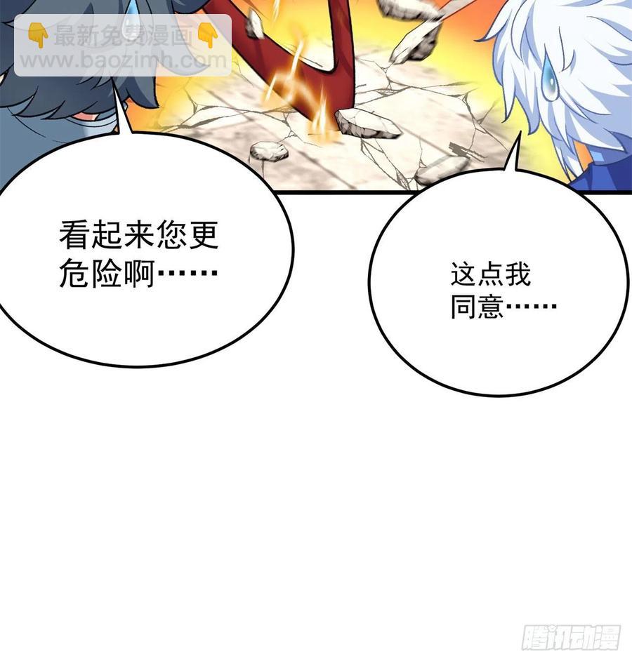 164回-我饥渴难耐了(1/3)-第166话