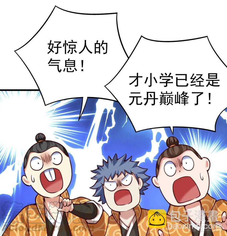 164回-我饥渴难耐了(1/3)-第166话