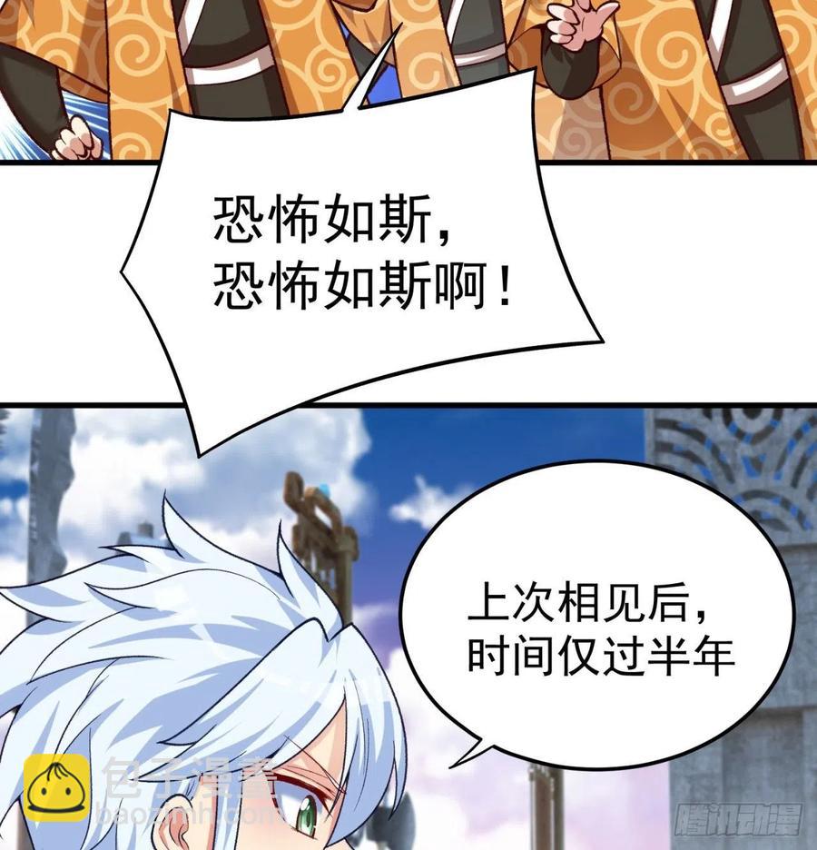 164回-我饥渴难耐了(1/3)-第166话