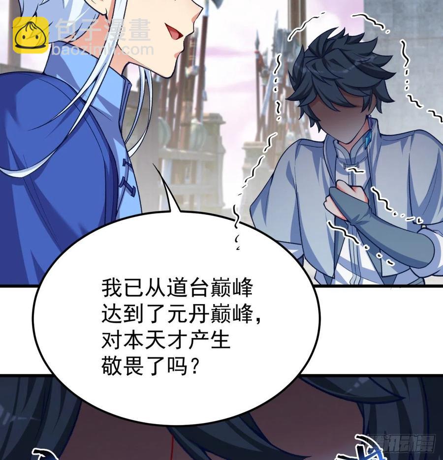 164回-我饥渴难耐了(1/3)-第166话