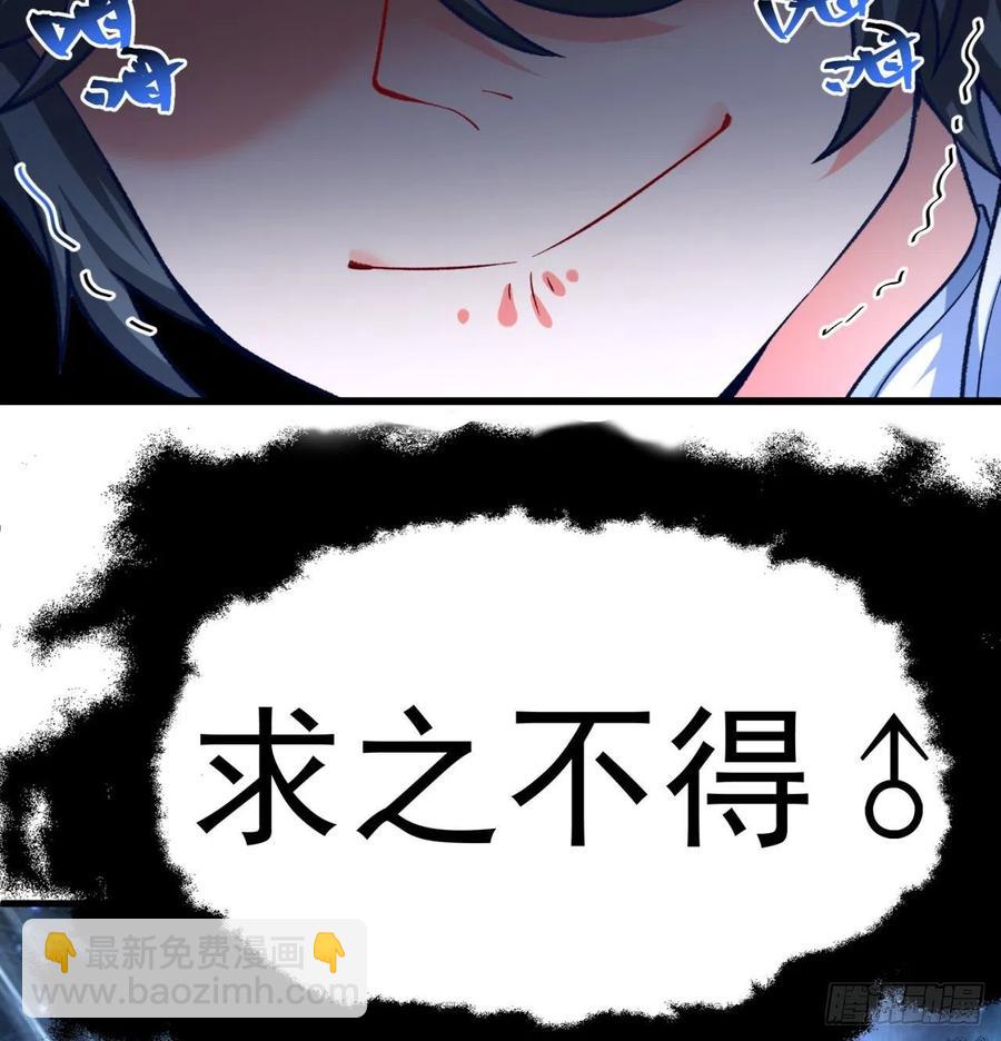 164回-我饥渴难耐了(1/3)-第166话