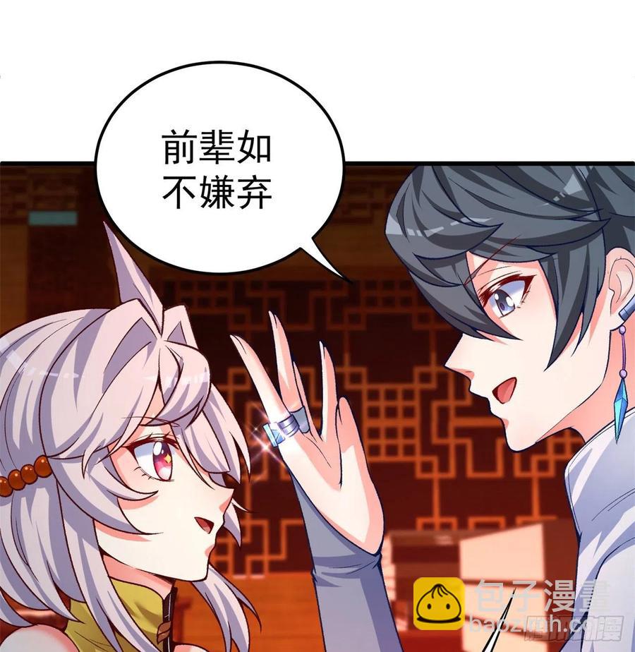 164回-我饥渴难耐了(1/3)-第166话