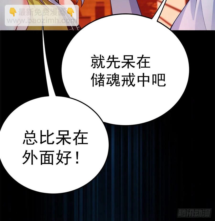 164回-我饥渴难耐了(1/3)-第166话