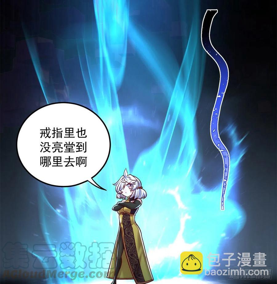 164回-我饥渴难耐了(1/3)-第166话
