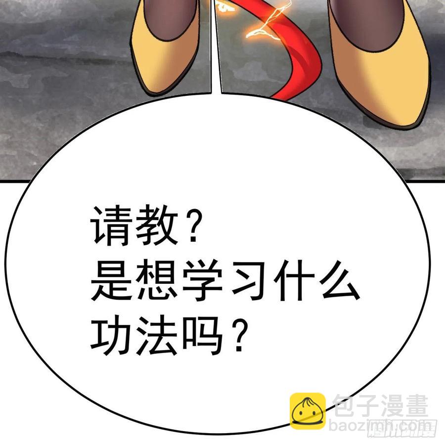 166回-我看不懂但我大受震撼(1/3)-第168话