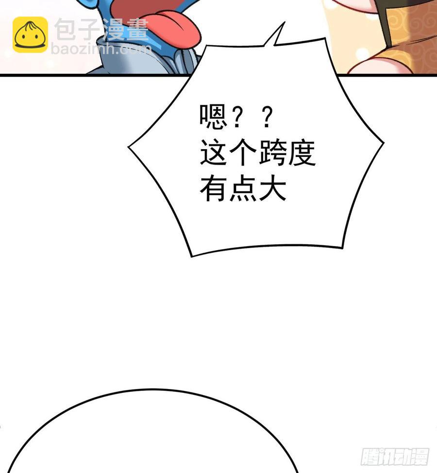 166回-我看不懂但我大受震撼(1/3)-第168话