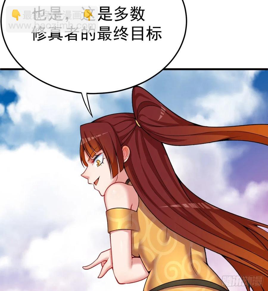 166回-我看不懂但我大受震撼(1/3)-第168话