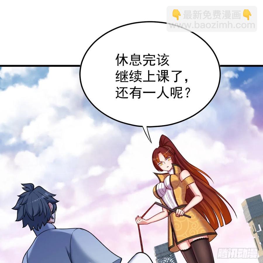 166回-我看不懂但我大受震撼(1/3)-第168话