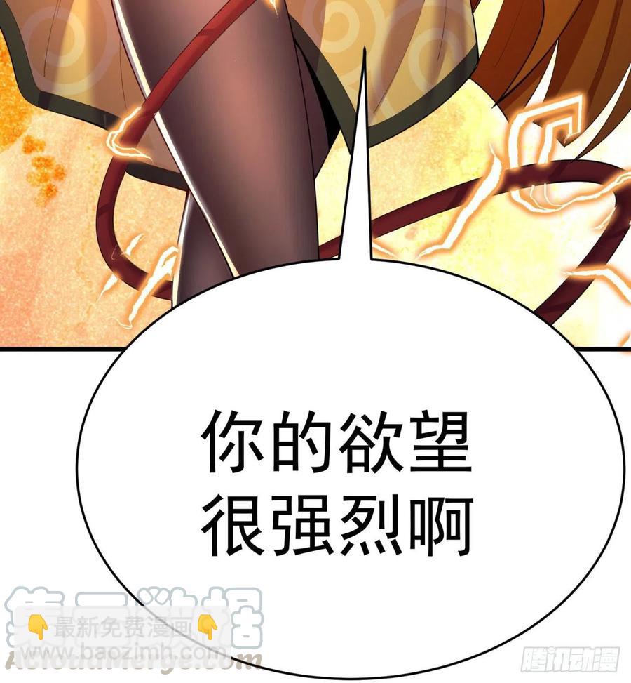 166回-我看不懂但我大受震撼(1/3)-第168话
