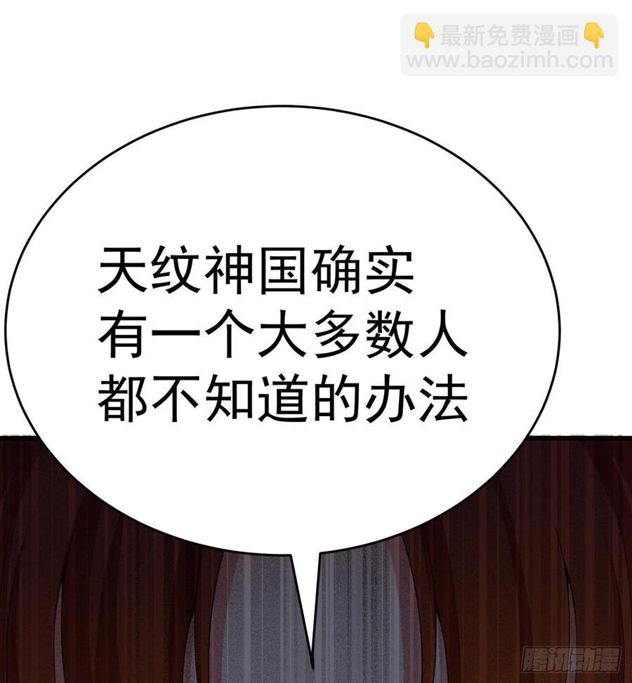166回-我看不懂但我大受震撼(1/3)-第168话