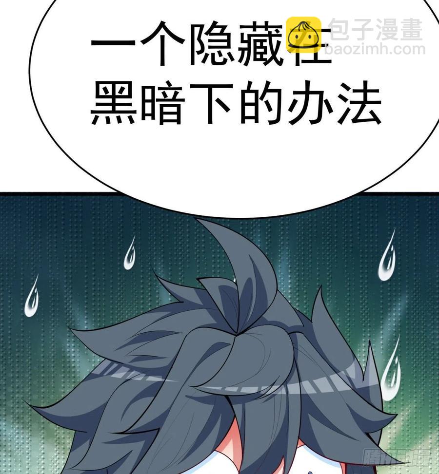 166回-我看不懂但我大受震撼(1/3)-第168话