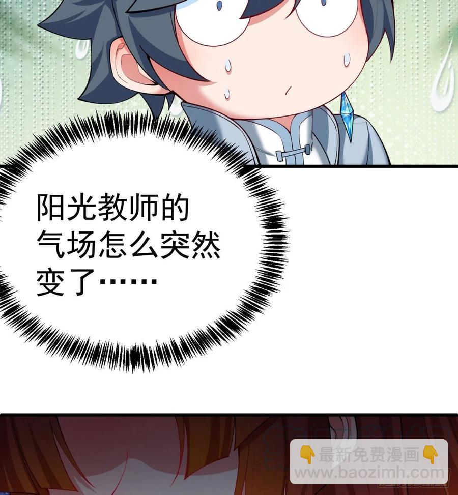 166回-我看不懂但我大受震撼(1/3)-第168话